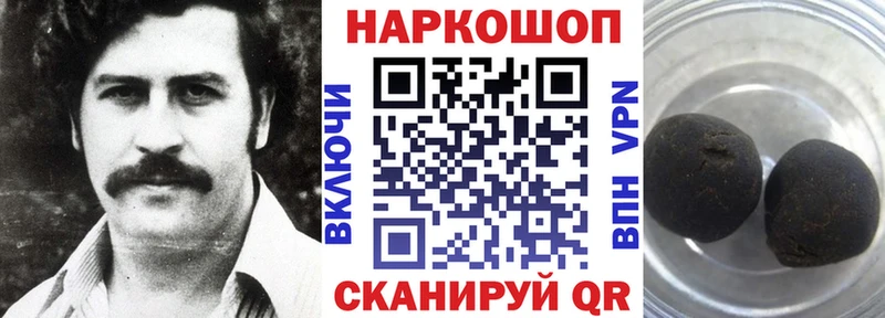 Сколько стоит Юрьев-Польский АМФ  ГАШ  Канабис  А ПВП 