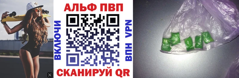 Alpha PVP крисы CK  купить   Юрьев-Польский 