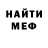 Метадон methadone Artur inCloud
