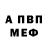 ГЕРОИН хмурый Borubek Osmonov