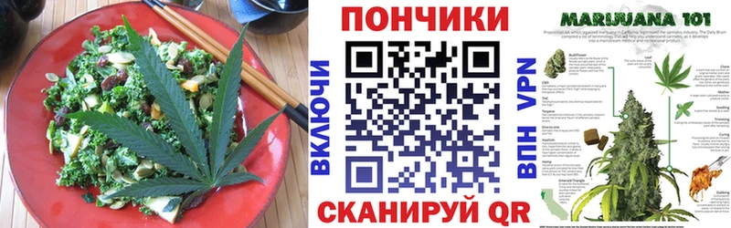 Cannafood марихуана  Юрьев-Польский 