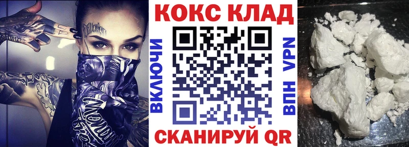 COCAIN 97%  сайты даркнета какой сайт  Юрьев-Польский 