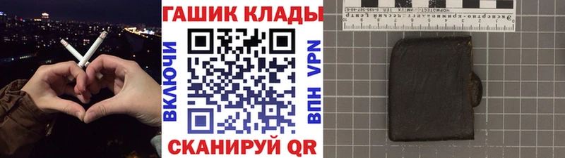 ГАШИШ Ice-O-Lator  наркота  blacksprut вход  Юрьев-Польский 