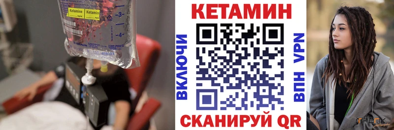 КЕТАМИН VHQ  Юрьев-Польский 