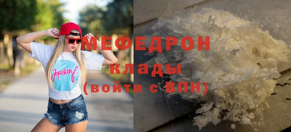 2c-b Навашино