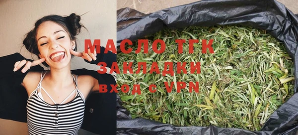 2c-b Навашино