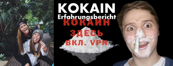 бутик Наволоки