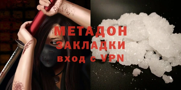 бутик Наволоки