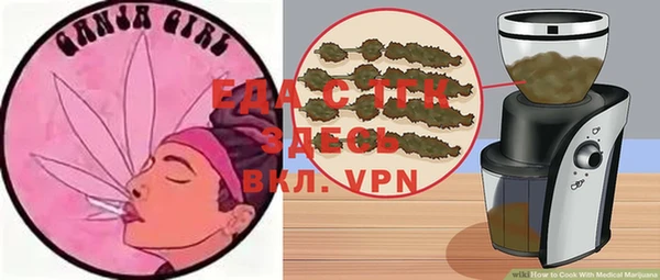 мефедрон мука Нея