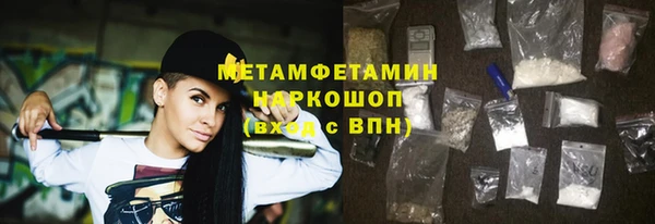 бутик Наволоки