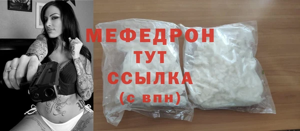 бутик Наволоки