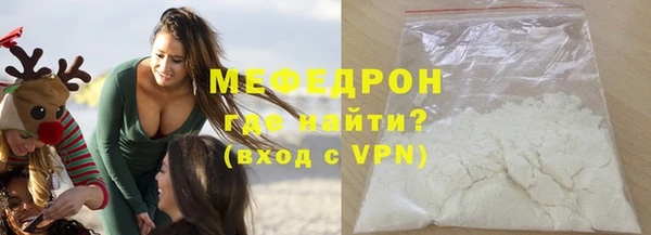 бутик Наволоки