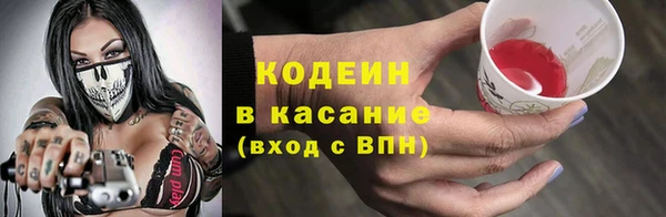 2c-b Навашино