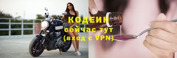 бутик Наволоки
