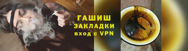 2c-b Навашино