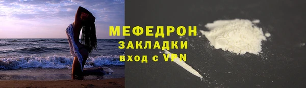 2c-b Навашино