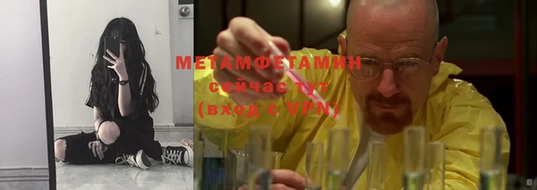 2c-b Навашино