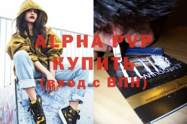 бутик Наволоки