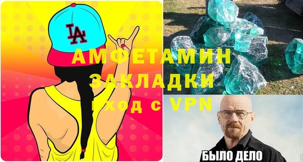 2c-b Навашино