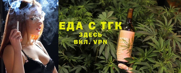 2c-b Навашино
