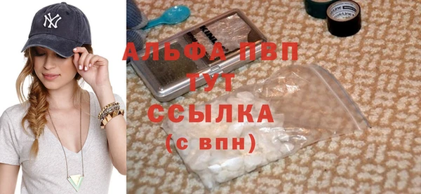 2c-b Навашино