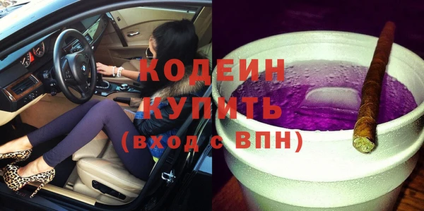 бутик Наволоки
