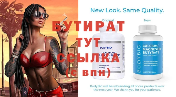 сатива Надым