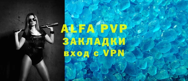 2c-b Навашино