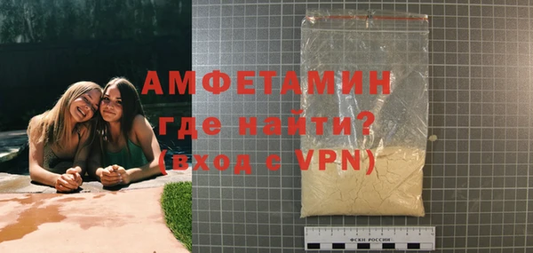 шишки Нефтекумск