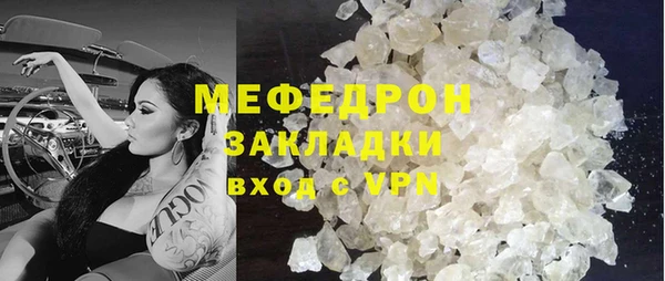 2c-b Навашино