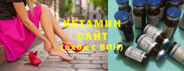 2c-b Навашино