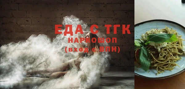 2c-b Навашино