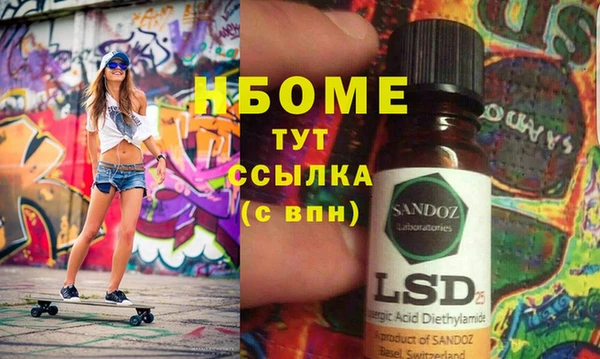 сатива Надым