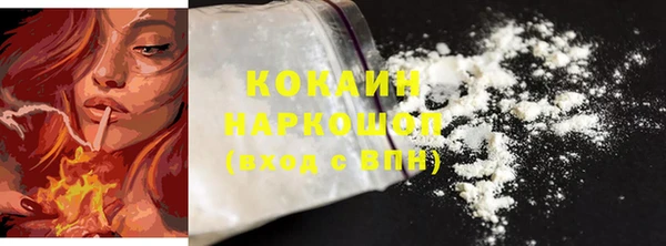 2c-b Навашино
