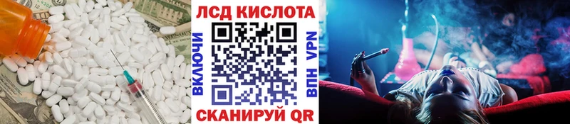 MEGA маркетплейс  нарко площадка официальный сайт  LSD-25 экстази ecstasy  Юрьев-Польский 