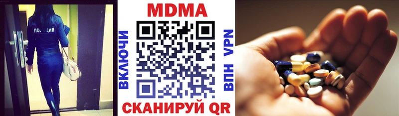 МДМА кристаллы  Юрьев-Польский 