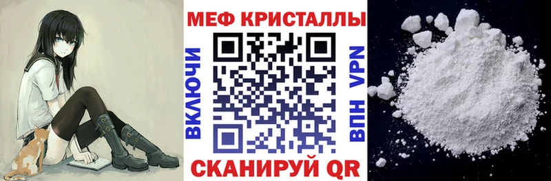 МЯУ-МЯУ 4 MMC  Юрьев-Польский 