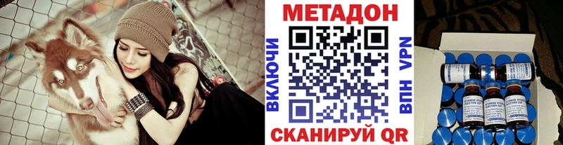 Метадон VHQ  как найти закладки  Юрьев-Польский 