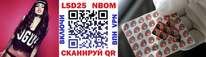 Наркотические марки 1,8мг  Юрьев-Польский 
