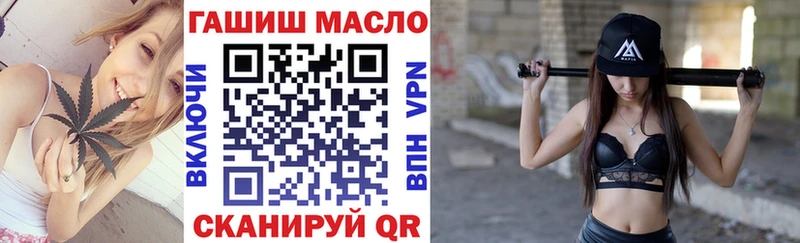 ТГК вейп  цены   блэк спрут вход  Юрьев-Польский 